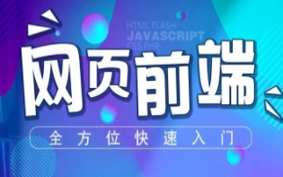 郑州网页设计制作DWDIVCSSWEB前端培训